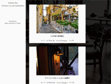 Tablet Screenshot of nul.jp